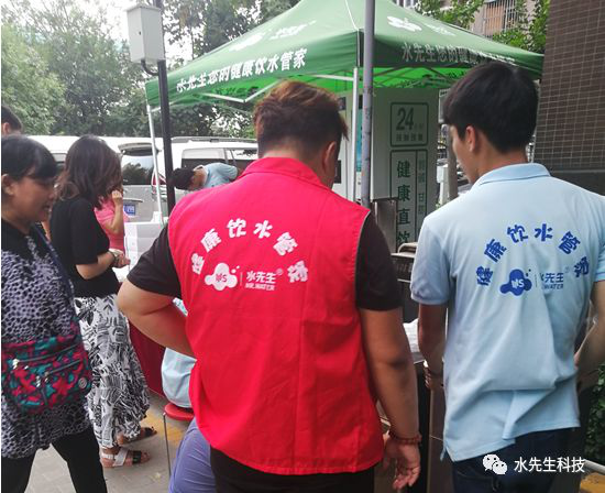 水先生進社區(qū) 提升消費者健康飲水新生活